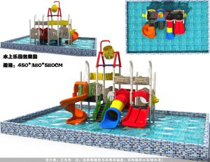 Used Fiberglass Water Park for Sale